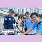 川崎市市制100周年記念事業「かわさき飛躍祭」